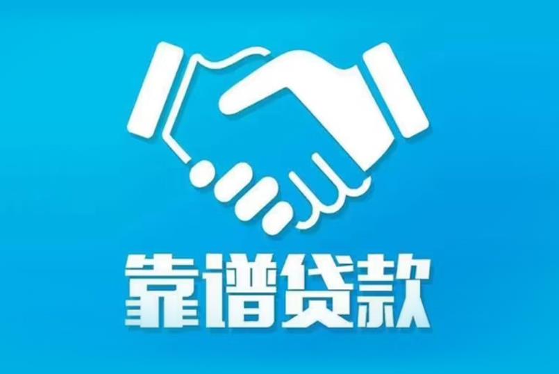深圳福田区2空放电话|私人放款|深圳福田区2私人借钱