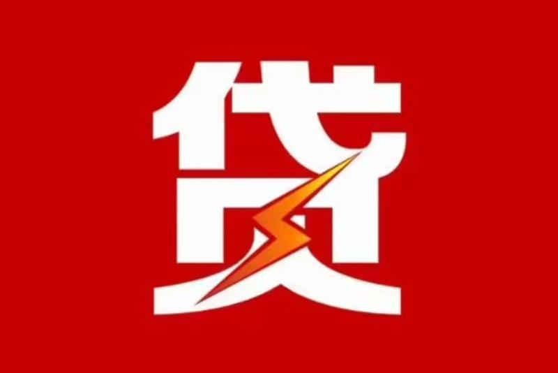 深圳福田区2空放借钱|短期应急贷款|深圳福田区2私人借钱