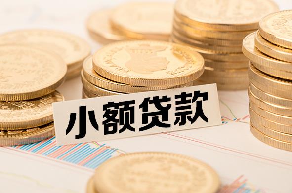深圳福田区2空放贷款公司|私人借钱|私贷零用贷