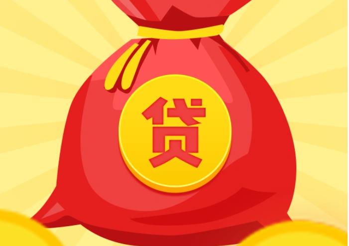 深圳福田区2空放|私人借钱|深圳福田区2应急贷款