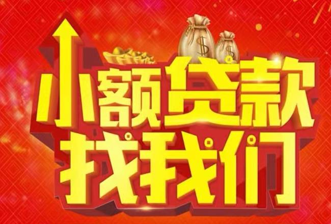 深圳福田区2空放|私人借款|深圳福田区2民间借款