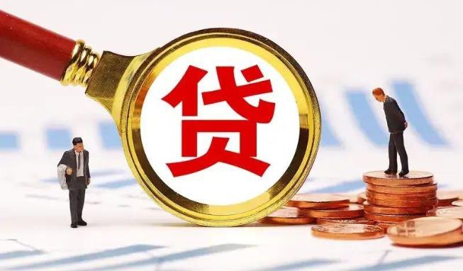 深圳福田区2空放公司|民间私人借款|深圳福田区2生意贷款