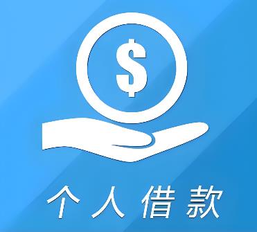 深圳福田区2空放借贷公司